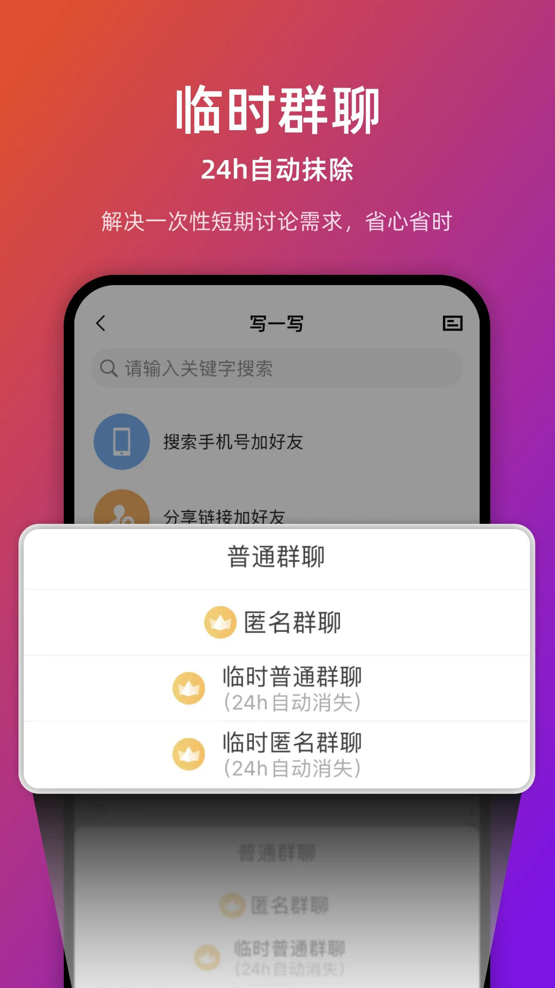 软件截图(2)