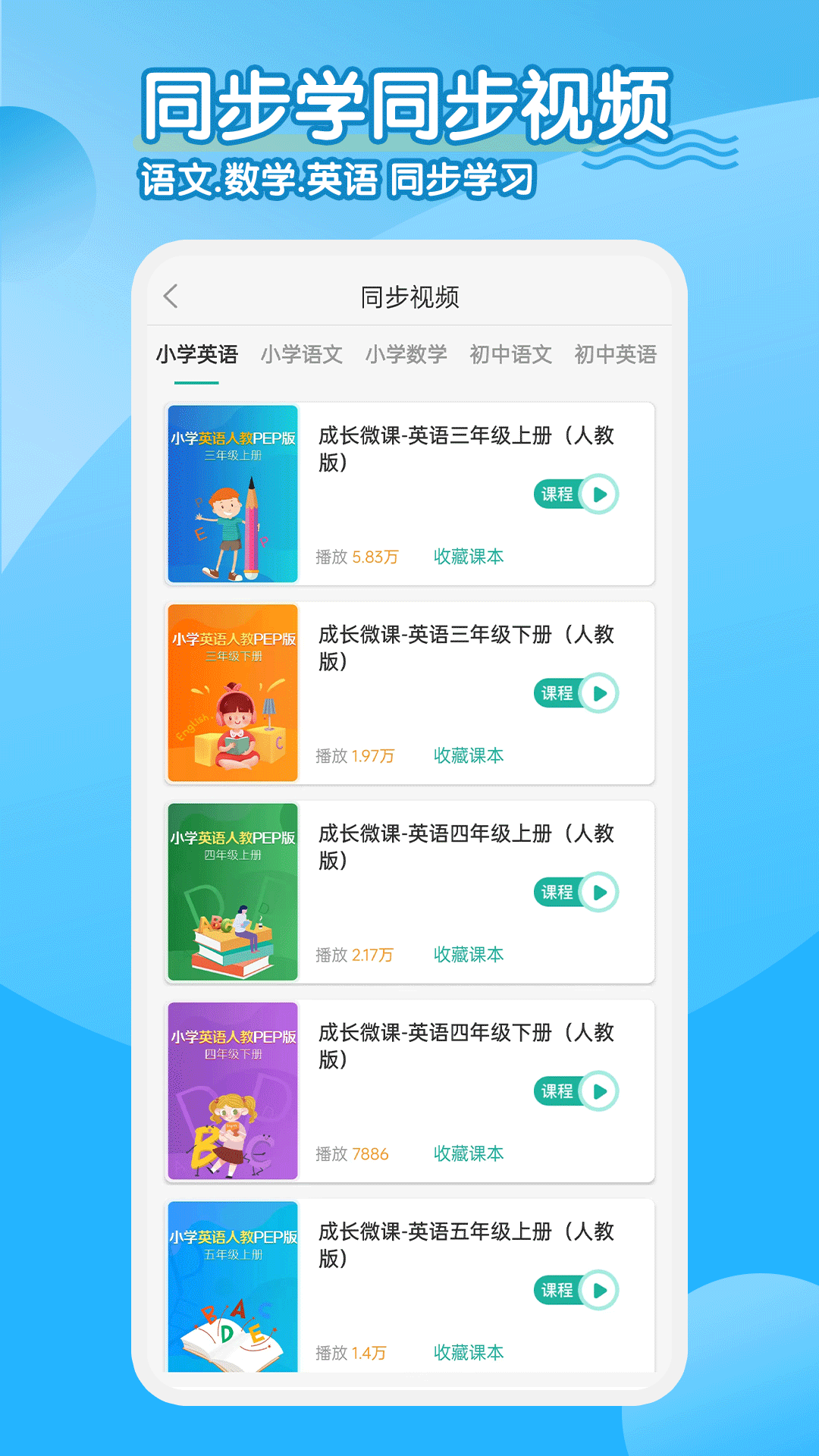 软件截图(3)