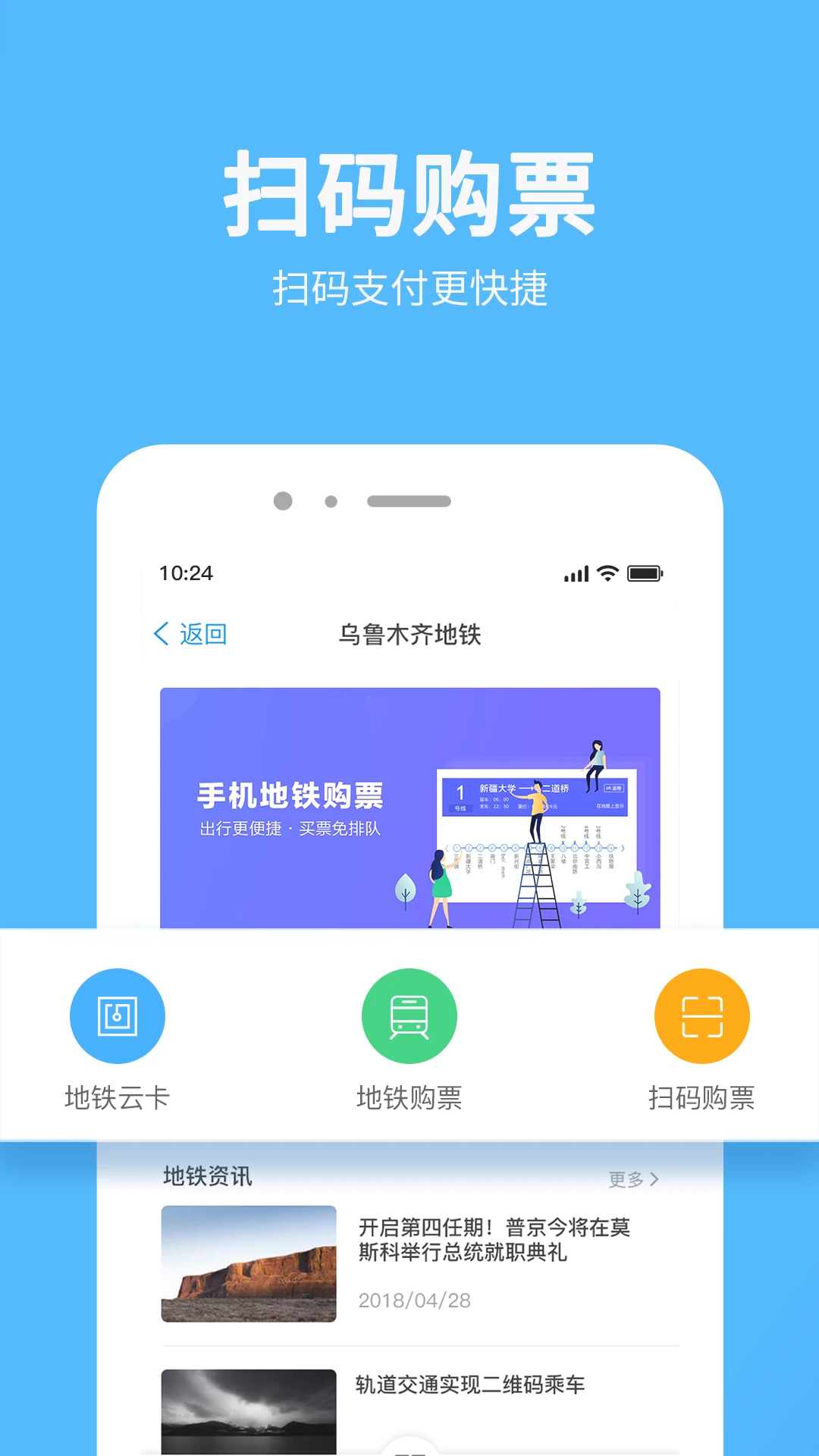 软件截图(3)