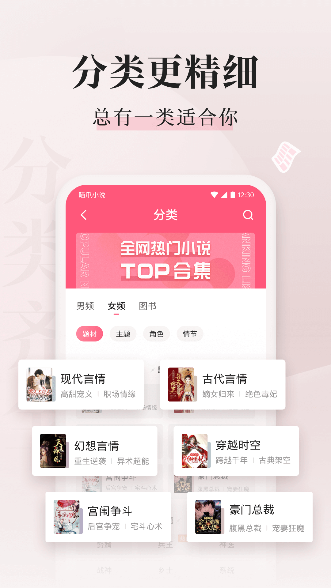 软件截图(3)