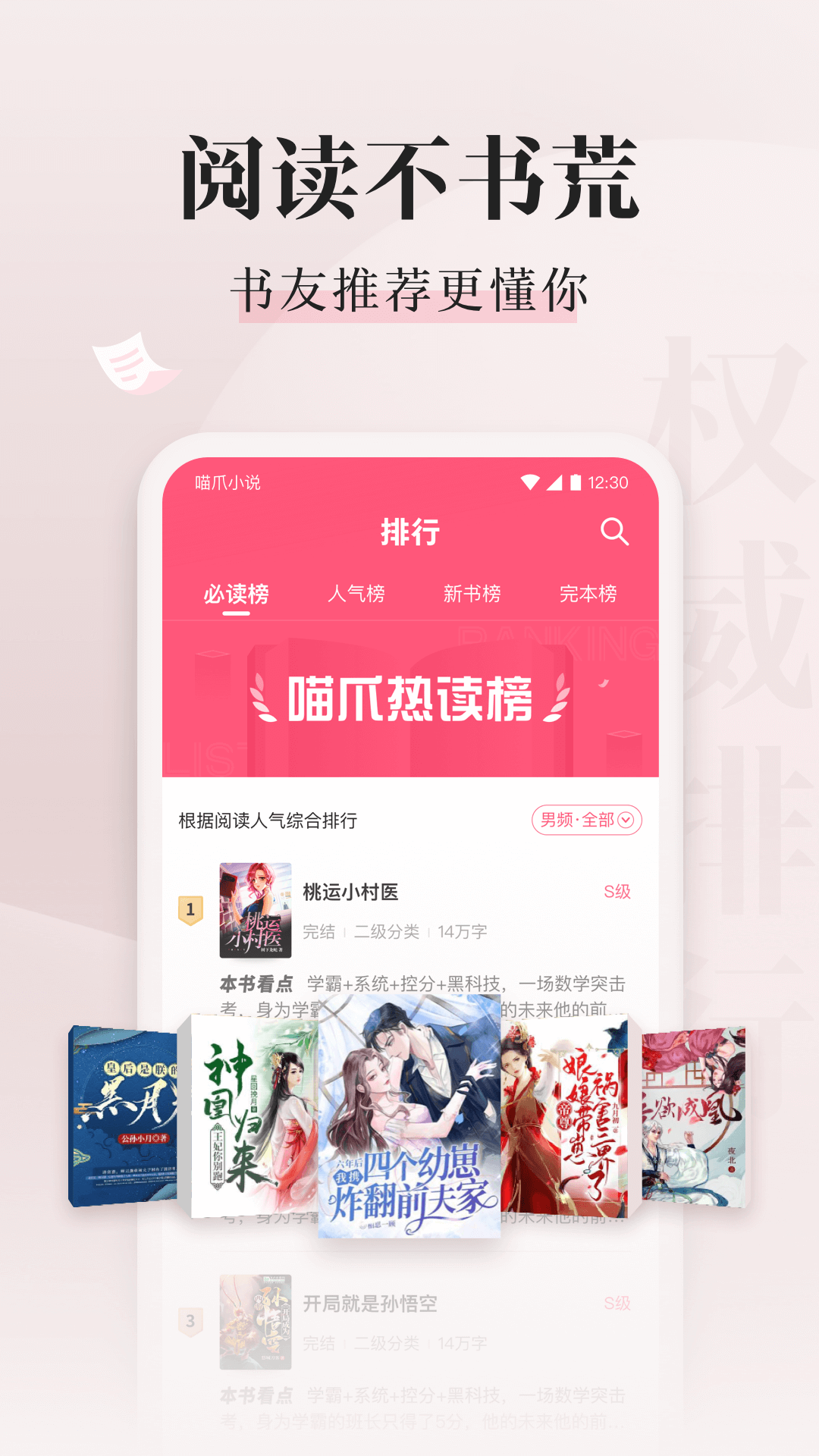 软件截图(4)