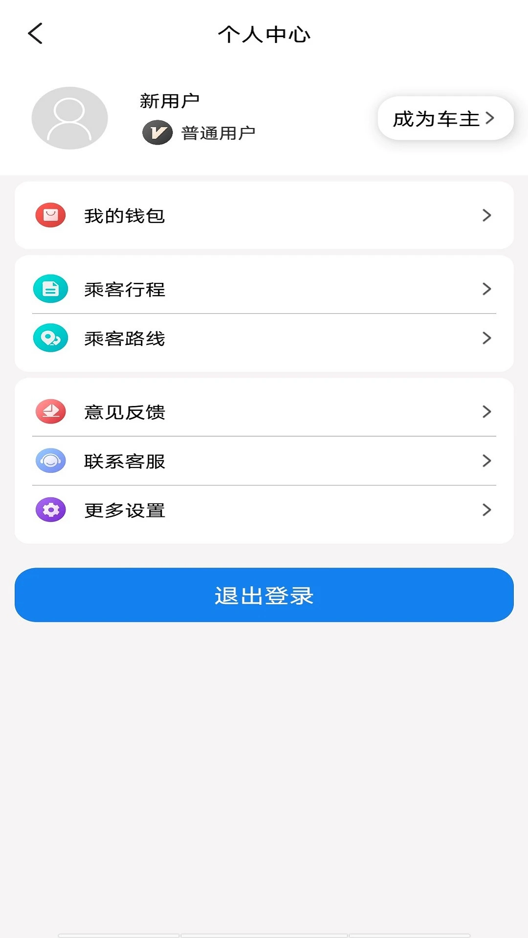 软件截图(2)