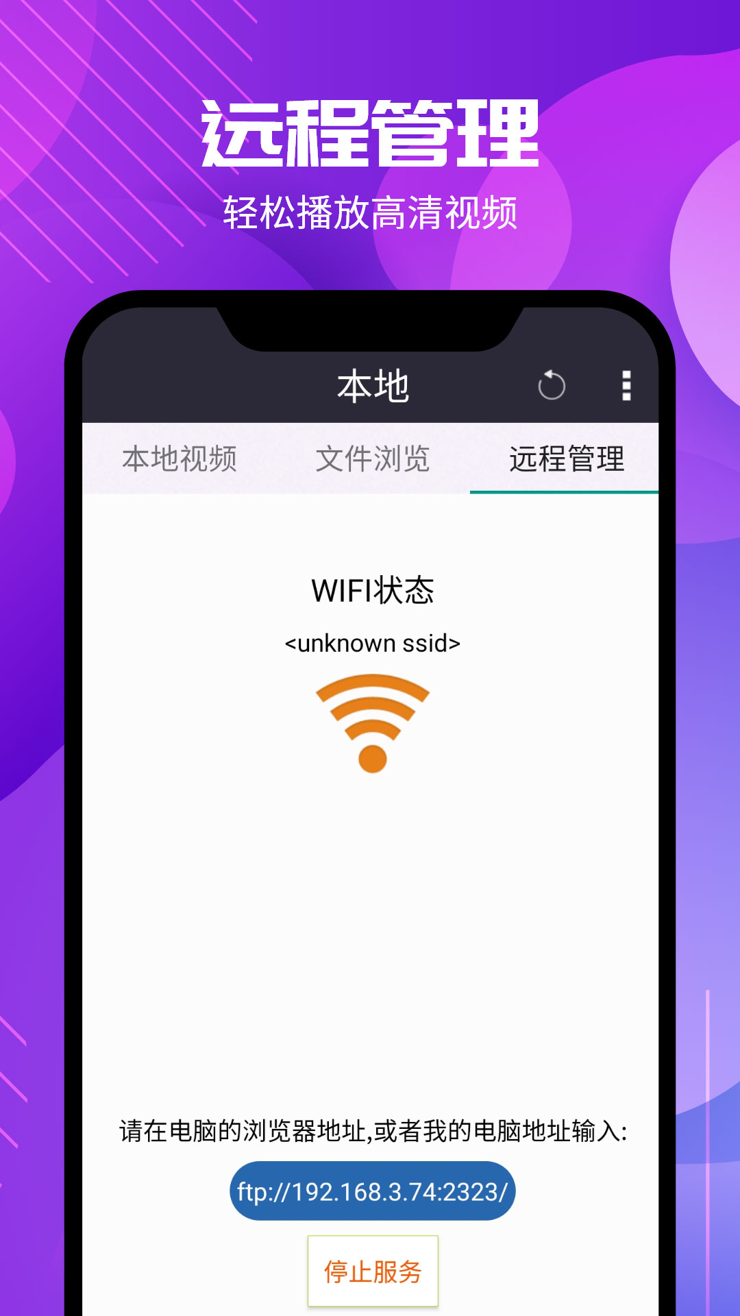 软件截图(4)