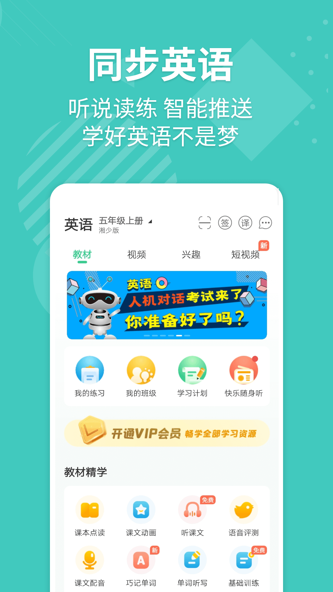 软件截图(3)