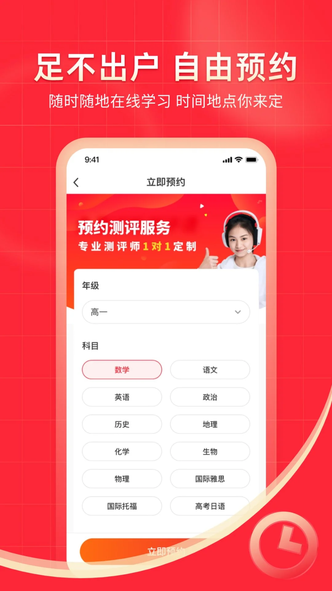 软件截图(2)