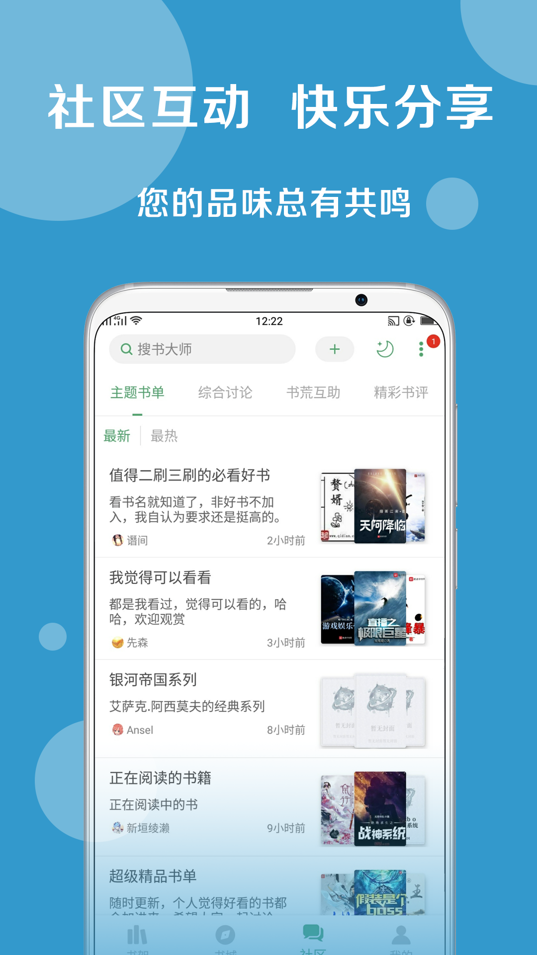 软件截图(3)