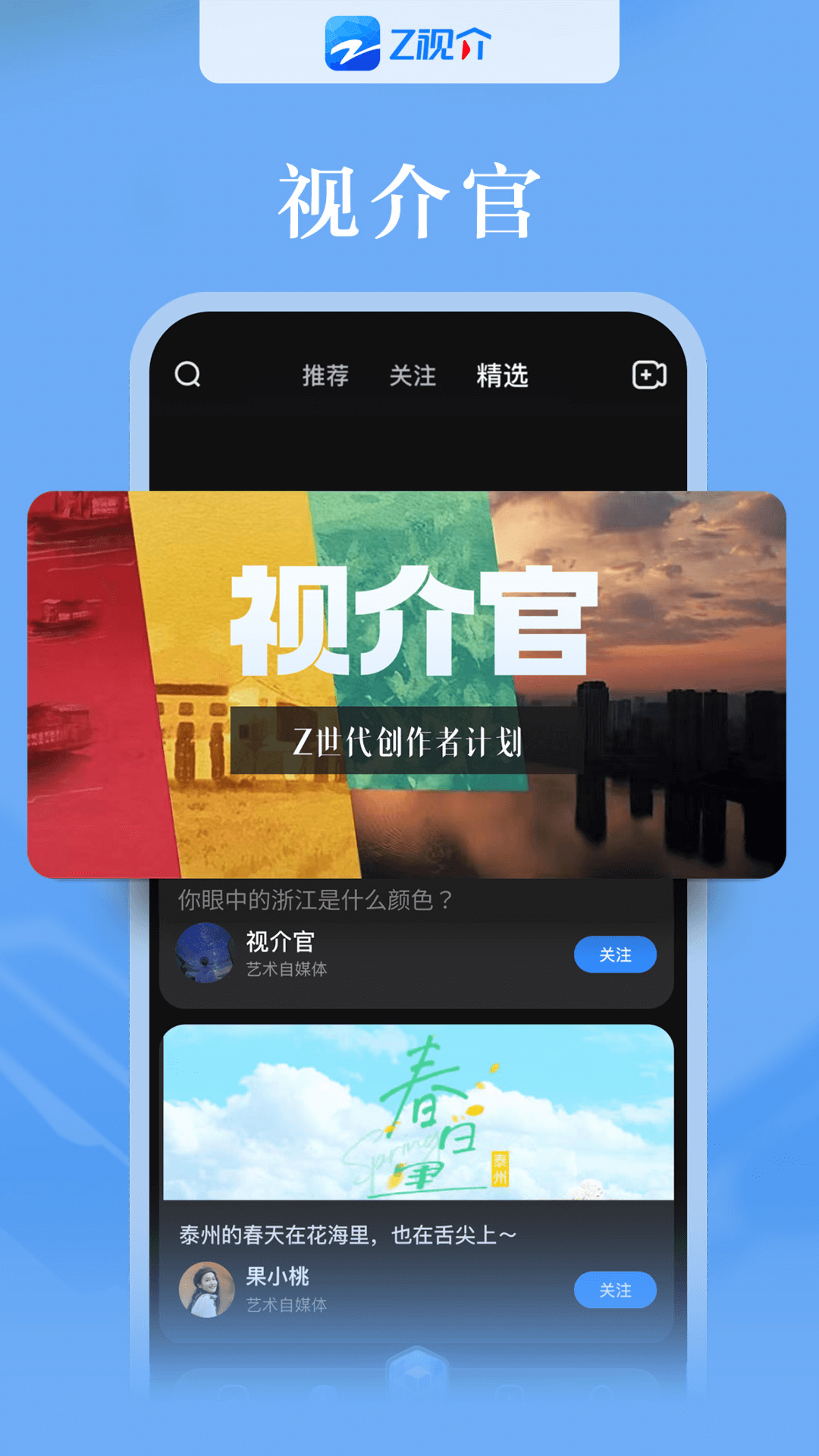 软件截图(3)