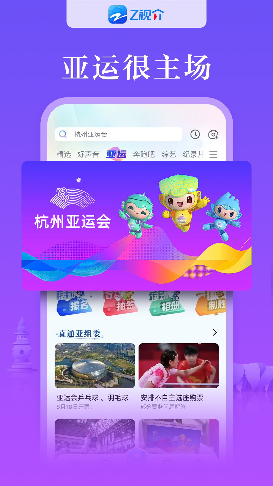 软件截图(4)