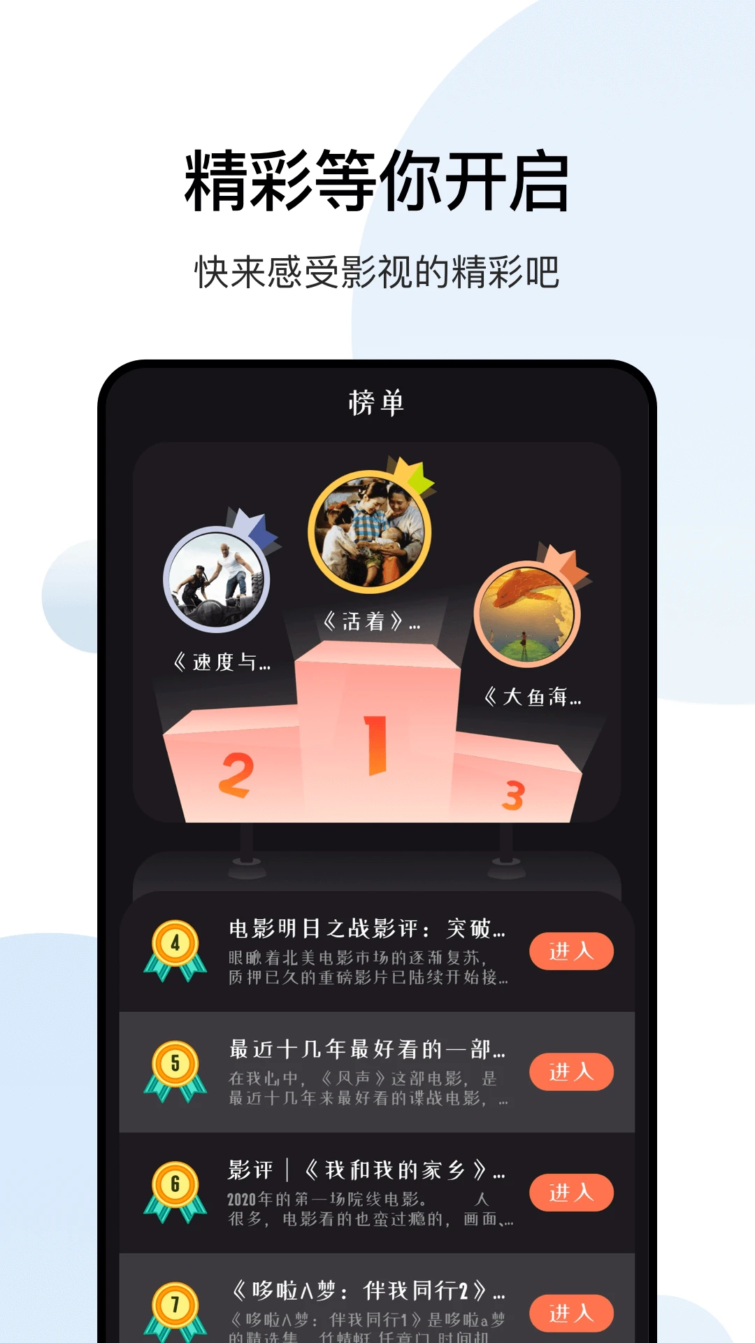 软件截图(2)