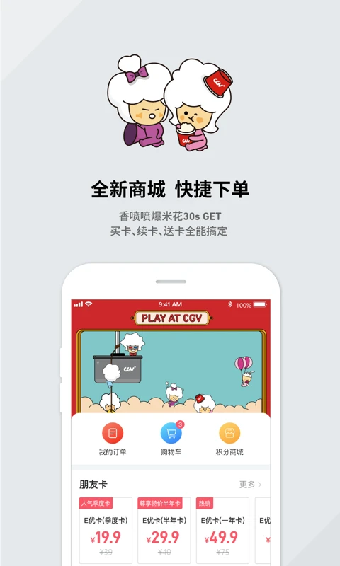 软件截图(2)