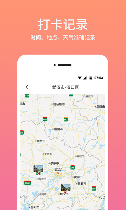 软件截图(3)