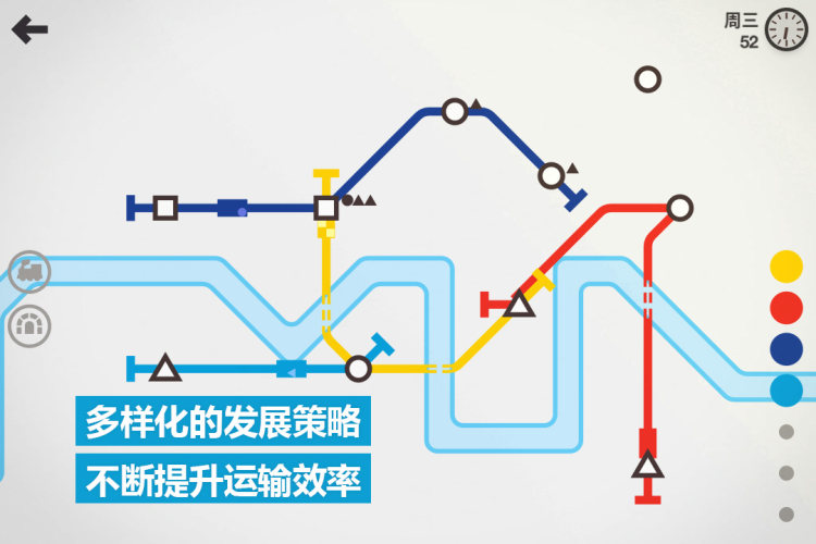 模拟地铁九游版游戏截图5