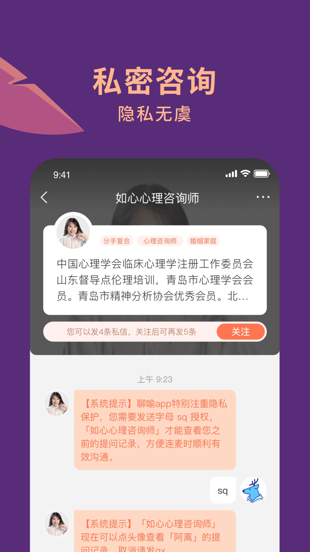 软件截图(5)