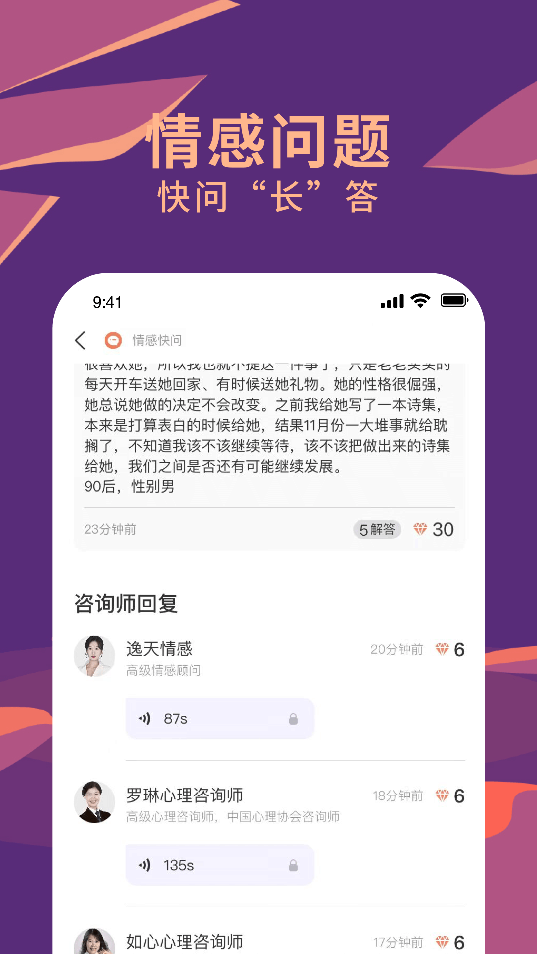 软件截图(3)