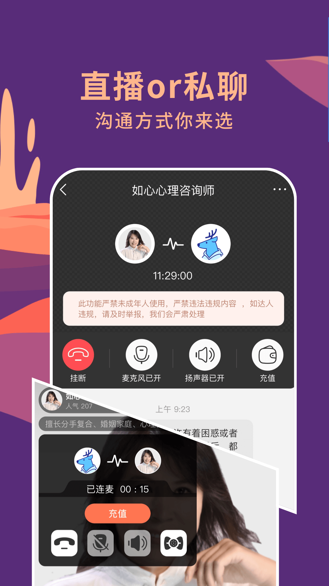 软件截图(2)