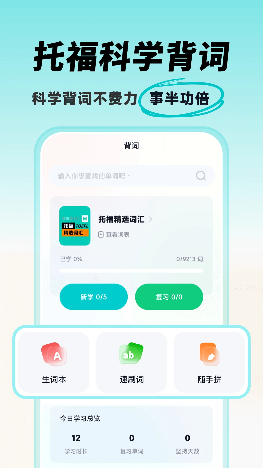 软件截图(2)