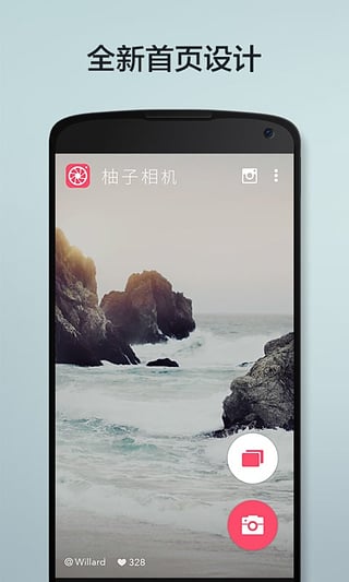 软件截图(4)