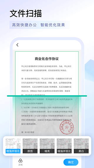 软件截图(4)