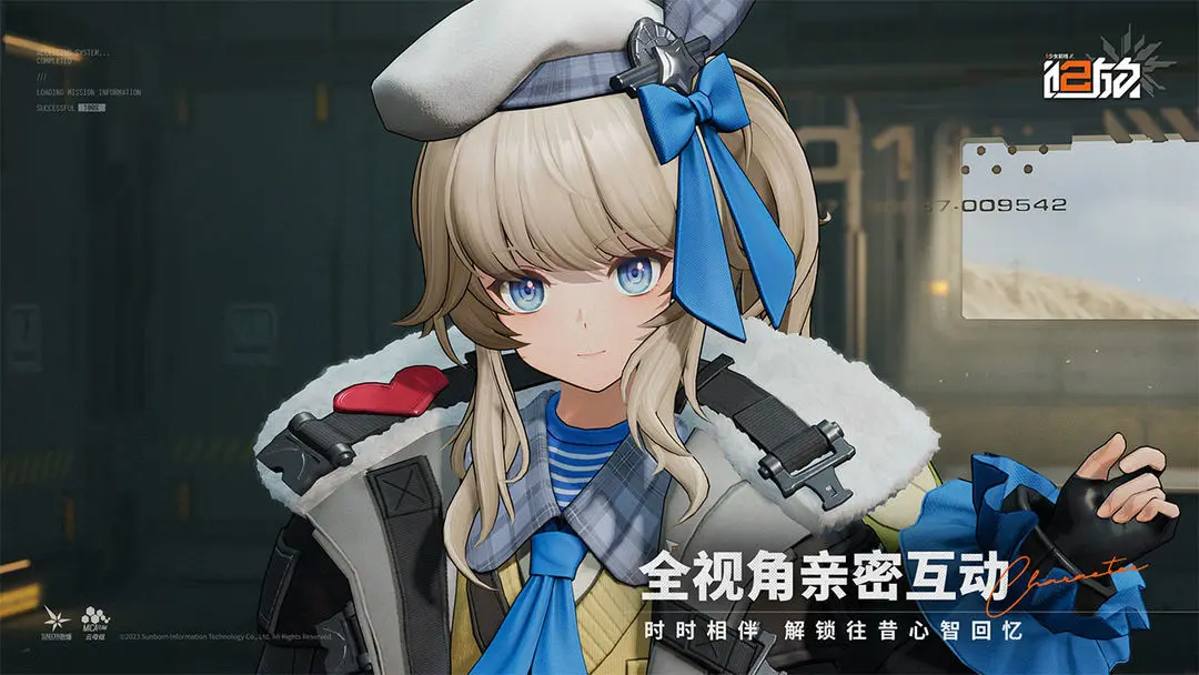 少女前线2追放最新版图片1