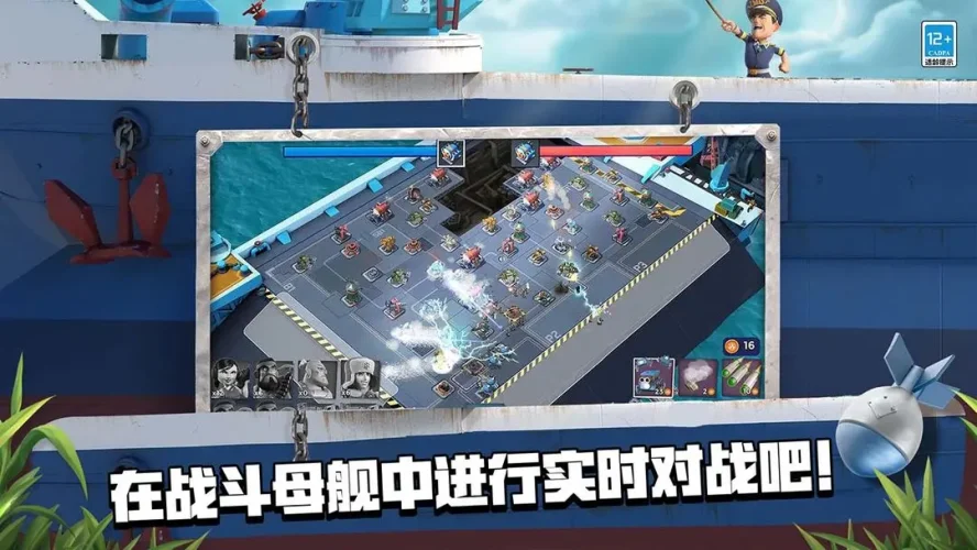 海岛奇兵游戏截图3