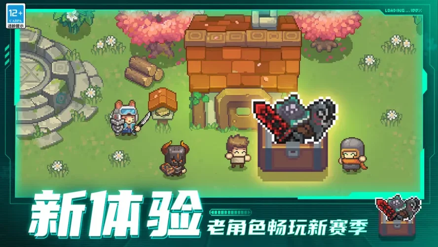 元气骑士前传苹果版(Soul Knight Prequel)游戏截图4