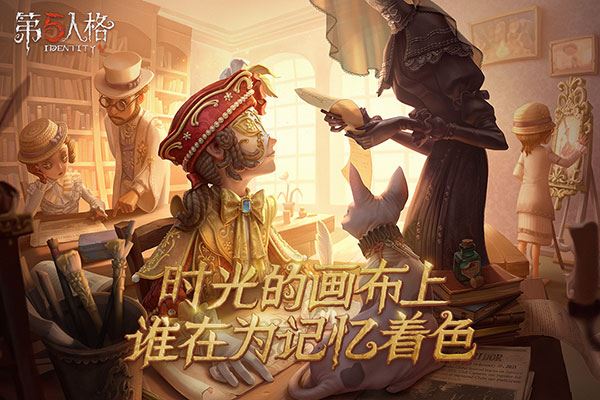 第五人格百度渠道服最新版图片1