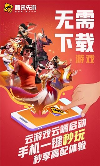 软件截图(3)