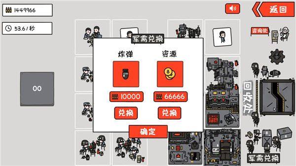 小士兵战争最新版中文版游戏截图5