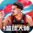 nba篮球大师百度最新版