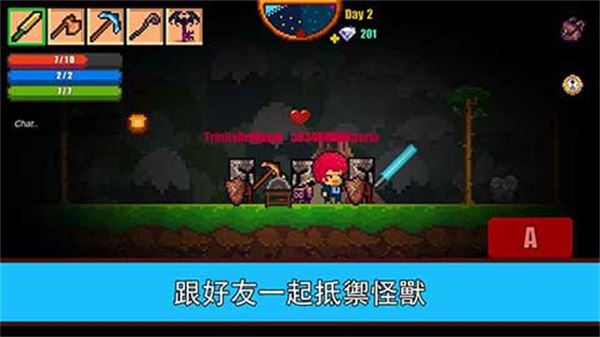 像素生存者2官方正版最新版2023(Pixel Survival Game 2)图片1