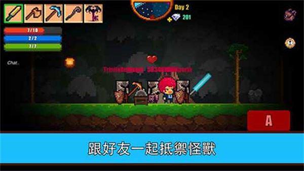 像素生存者2官方正版最新版2023(Pixel Survival Game 2)游戏截图1