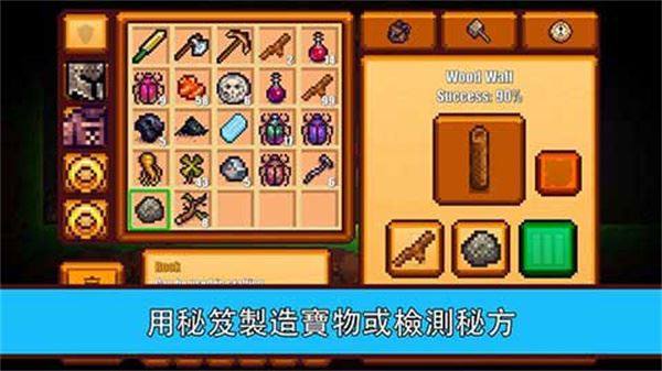 像素生存者2官方正版最新版2023(Pixel Survival Game 2)游戏截图3