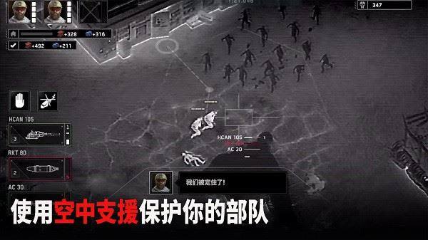 僵尸炮艇生存最新版2023游戏截图1