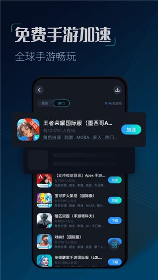 软件截图(2)