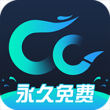 CC加速器官方正版