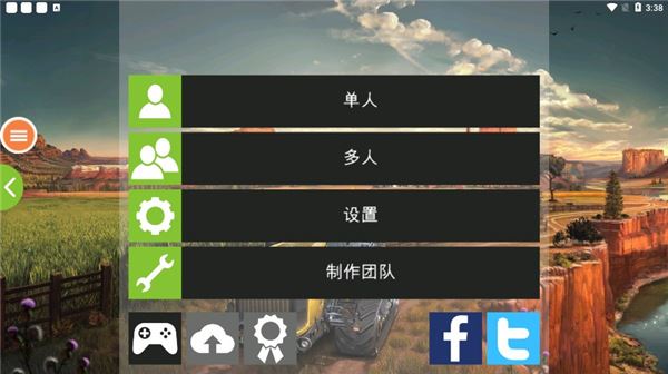 模拟农场19手机版(Farming Simulator 19)图片1