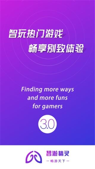 软件截图(5)