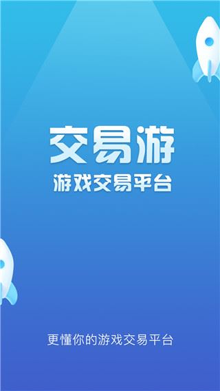 软件截图(4)