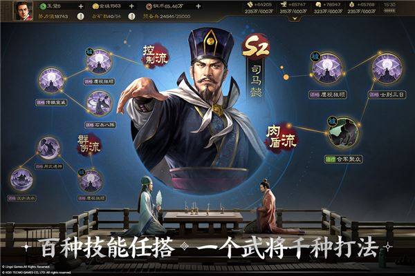 三国志战棋版华为版游戏截图1