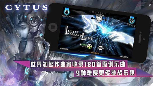 音乐世界cytus最新版本游戏截图3