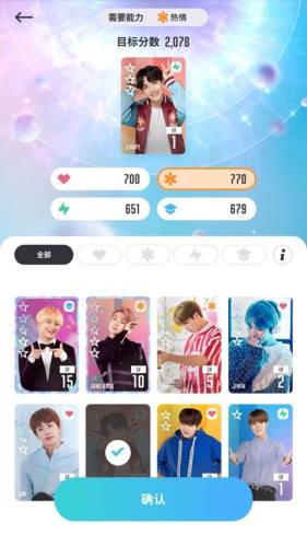 BTS WORLD最新版游戏截图3