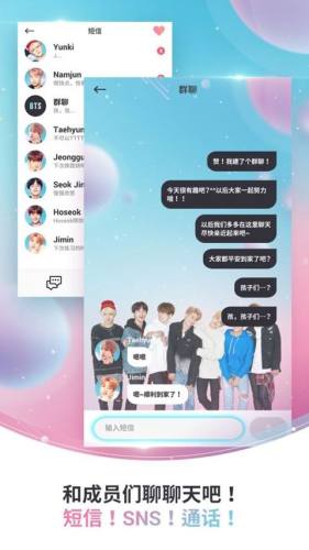 BTS WORLD最新版游戏截图1