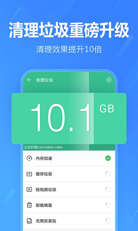 软件截图(3)