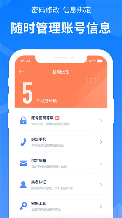 软件截图(3)