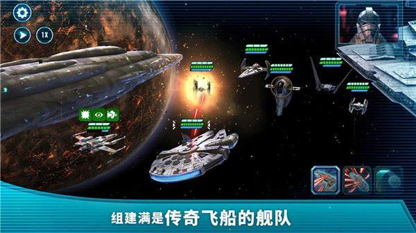 星球大战银河英雄传最新版2023游戏截图2