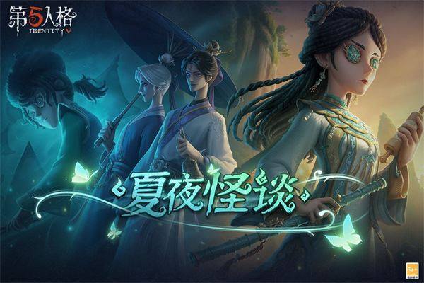 第五人格日服官方最新版游戏截图2