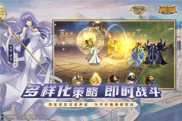 圣斗士星矢重生国际服游戏截图4