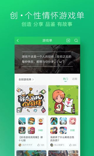 软件截图(2)