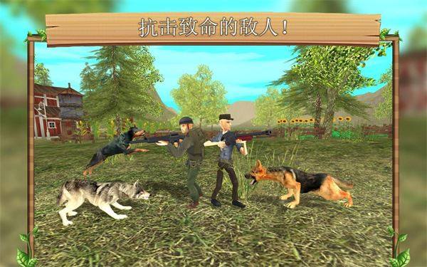 狗狗模拟器中文版(Dog Sim)游戏截图5