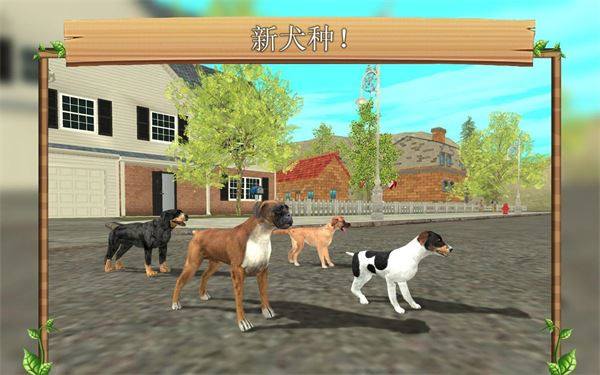 狗狗模拟器中文版(Dog Sim)游戏截图3